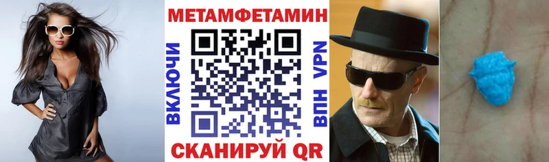АМФ 97%  Поворино 
