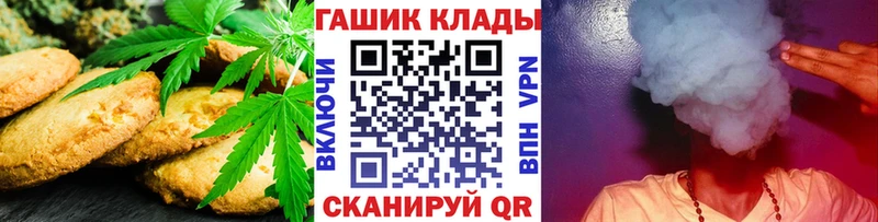 Canna-Cookies конопля  Поворино 