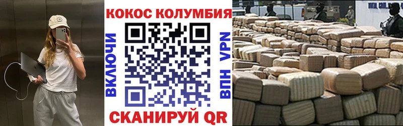 Кокаин VHQ  что такое   Поворино 