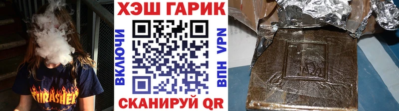 закладки  Поворино  ГАШ 40% ТГК 