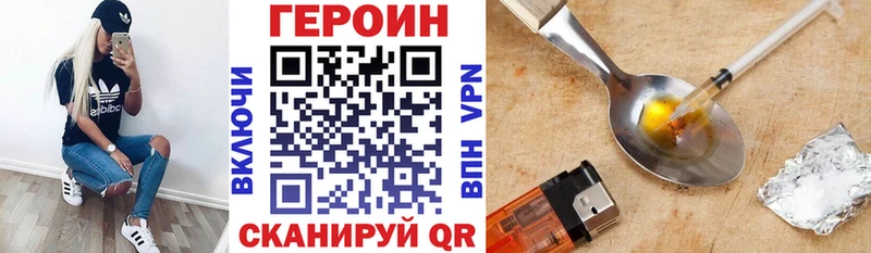 ГЕРОИН гречка  Поворино 