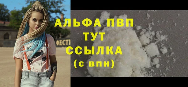 дурь Абаза