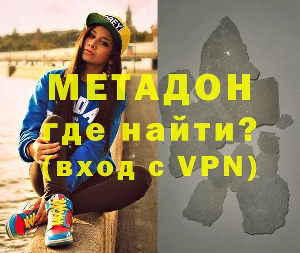 гидра Абдулино