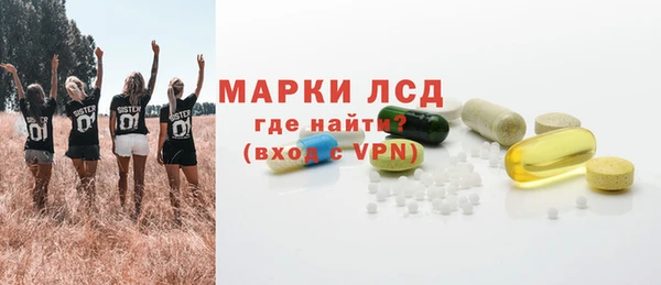 гидра Абдулино