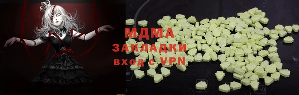 дурь Абаза
