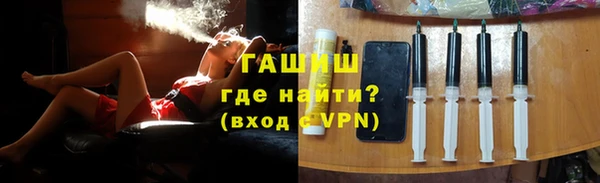 гидра Абдулино