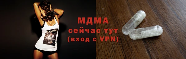 дурь Абаза