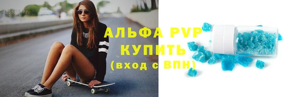 гидра Абдулино