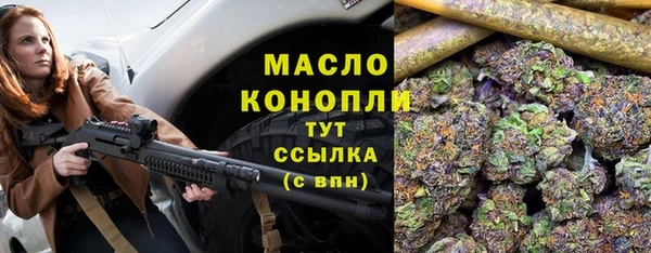 гидра Абдулино