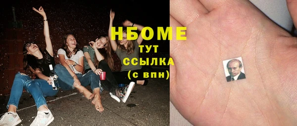 гашишное масло Каменка