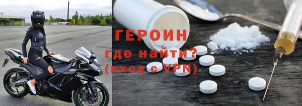 гидра Абдулино