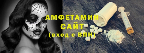 гидра Абдулино
