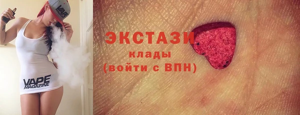 гидра Абдулино