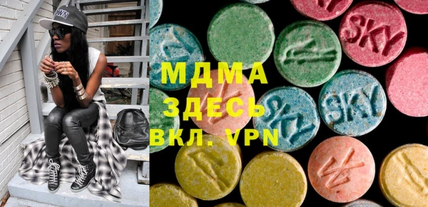 гидра Абдулино
