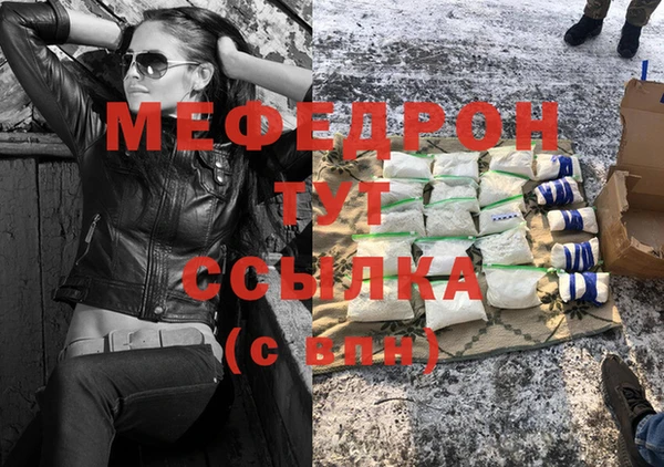 дурь Абаза