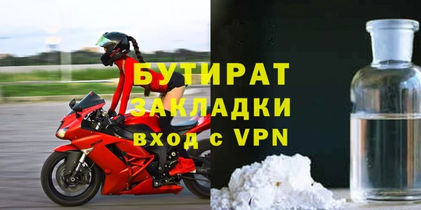 гидра Абдулино