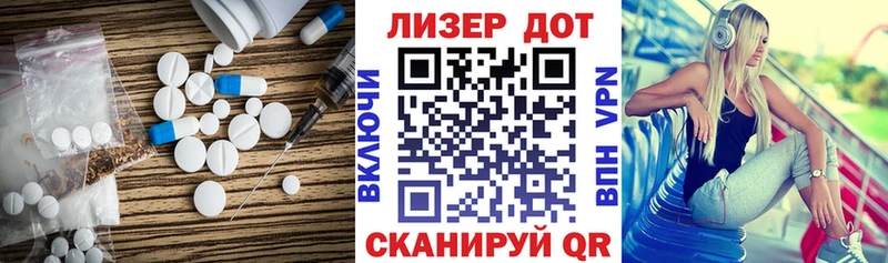 omg рабочий сайт  Поворино  ЛСД экстази ecstasy  как найти  