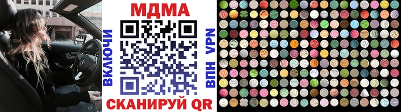 ОМГ ОМГ как войти  Поворино  MDMA crystal 