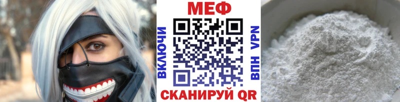 наркота  Поворино  МЕФ VHQ 