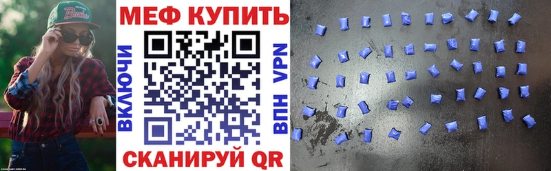 Мефедрон кристаллы Поворино