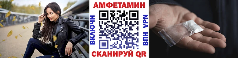 купить Поворино Первитин Декстрометамфетамин 99.9%