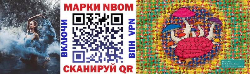 hydra   Поворино  Наркотические марки 1,8мг 