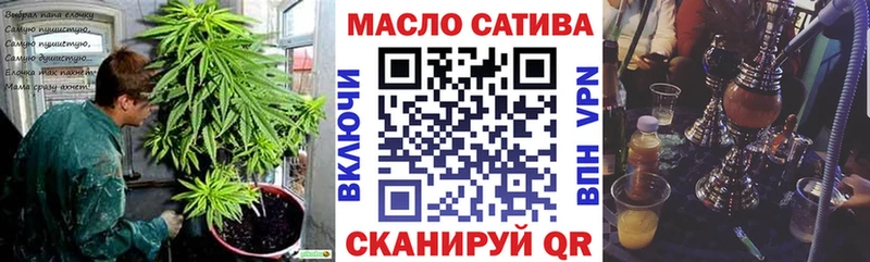 как найти Поворино Дистиллят ТГК жижа