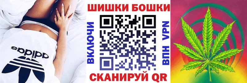 даркнет формула mega Бошки марихуана MAZAR Поворино закладка